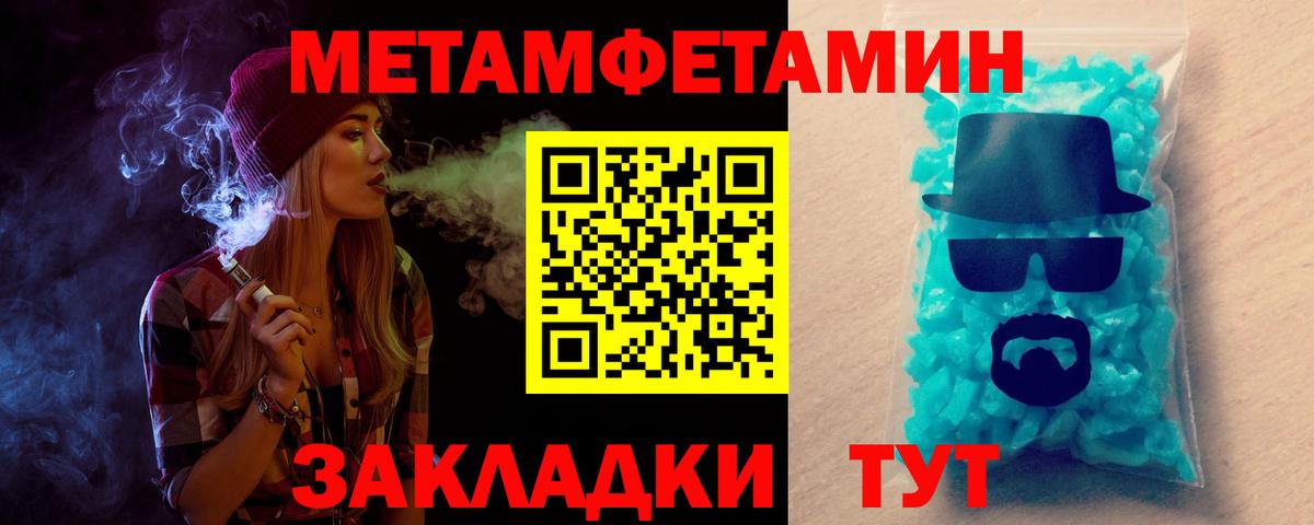 Отрадное  Amphetamine Розовый  АМФ  blacksprut tor  Вход с VPN 