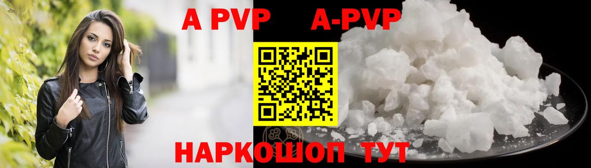Отрадное  Бошки Шишки  A-PVP СК   Где купить  АМФ   Вход с VPN  Кокаин  Меф МЯУ МЯУ   ГАШ 