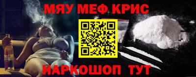 каннабис Обнинск