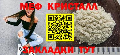 прущая мука Обь