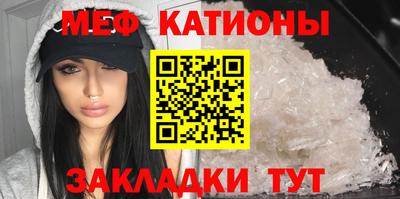 каннабис Обнинск