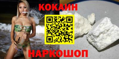 каннабис Обнинск