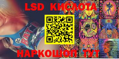 прущая мука Обь