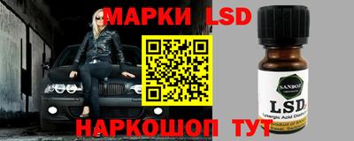 прущая мука Обь