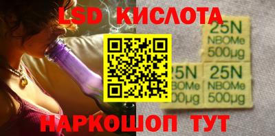 каннабис Обнинск