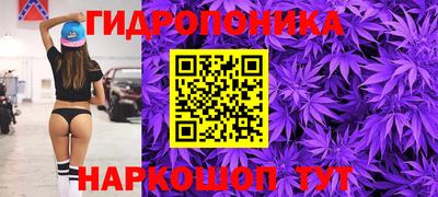 прущая мука Обь