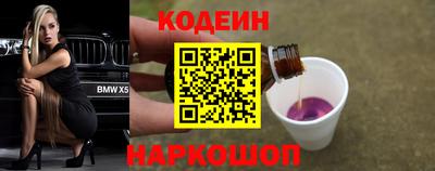 прущая мука Обь