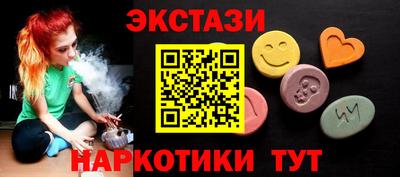 каннабис Обнинск