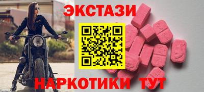 каннабис Обнинск