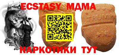 каннабис Обнинск