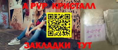 МДПВ Нягань