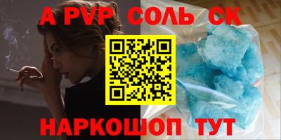 прущая мука Обь