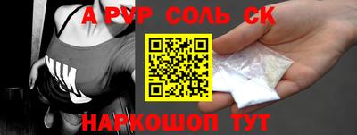 прущая мука Обь