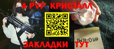 каннабис Обнинск