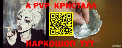 прущая мука Обь