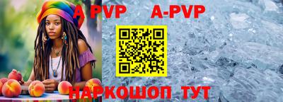 прущая мука Обь