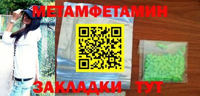 прущая мука Обь