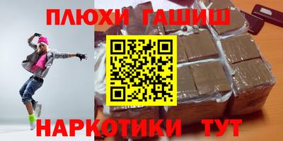 прущая мука Обь