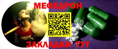 прущая мука Обь