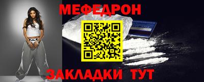 прущая мука Обь
