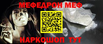 прущая мука Обь