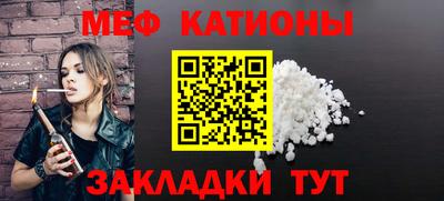 прущая мука Обь
