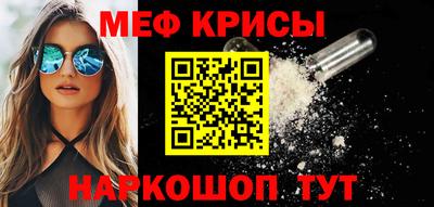 прущая мука Обь