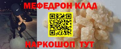 прущая мука Обь
