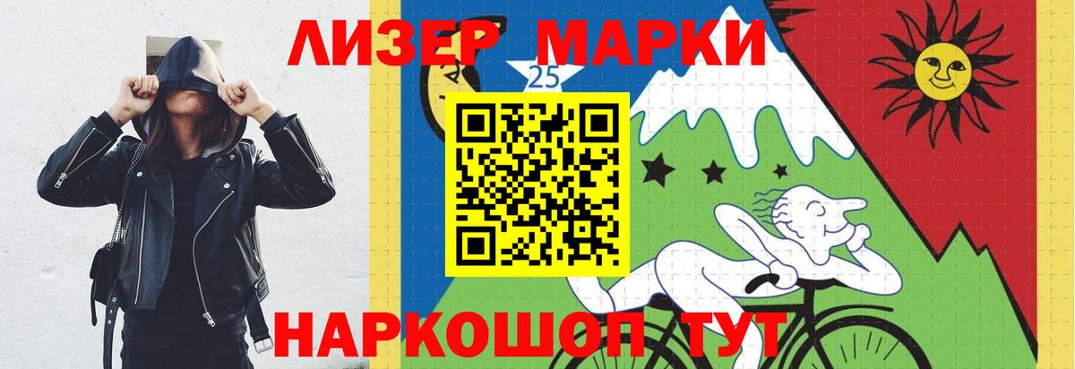 LSD-25 экстази ecstasy  Лсд 25 экстази кислота  Вход с VPN  Отрадное 
