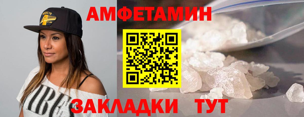 Первитин Декстрометамфетамин 99.9%  Первитин Декстрометамфетамин 99.9%  Отрадное  Вход с VPN 