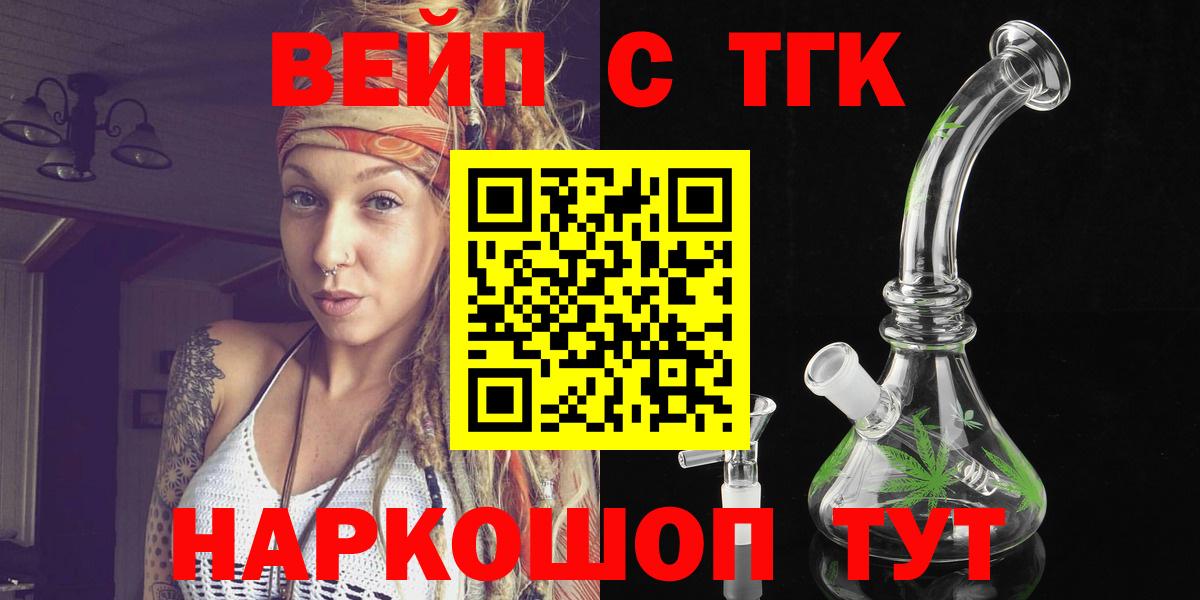 ГАШ Отрадное